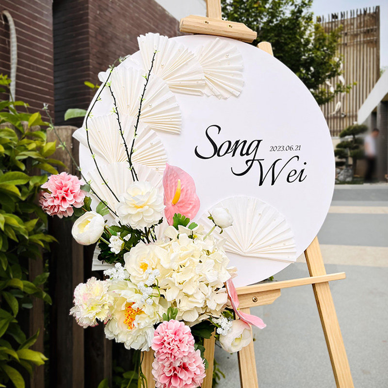 订婚结婚迎宾牌宴门口布置装饰定制kt板架子婚礼结婚展示架引路牌