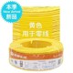 平方家用铜线程通bvr2.5电线国标bvr4平方1.h510平单芯6多股软线