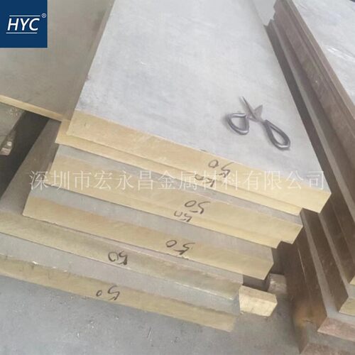 H59黄铜板 黄铜排 黄铜薄板 超厚黄铜板 黄铜带 卷带 分条