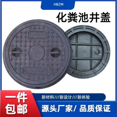 高分子覆合树脂井盖下水道燃气盖板沙井盖化粪池防臭圆形铸铁塑料