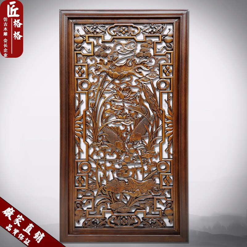 东阳木雕挂件镂空香樟木雕画 长方形连年有余竖屏实木雕刻工艺品