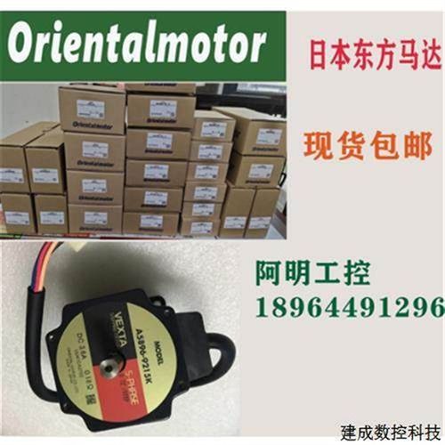 议价东方ASM911AC/ASM66AC/ASM66AA/ASM66MA/ASM46AA,议价。