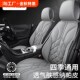 薄款 马鞍垫夏季 座套通风座椅 通用纳帕皮座垫2024款 汽车坐垫四季