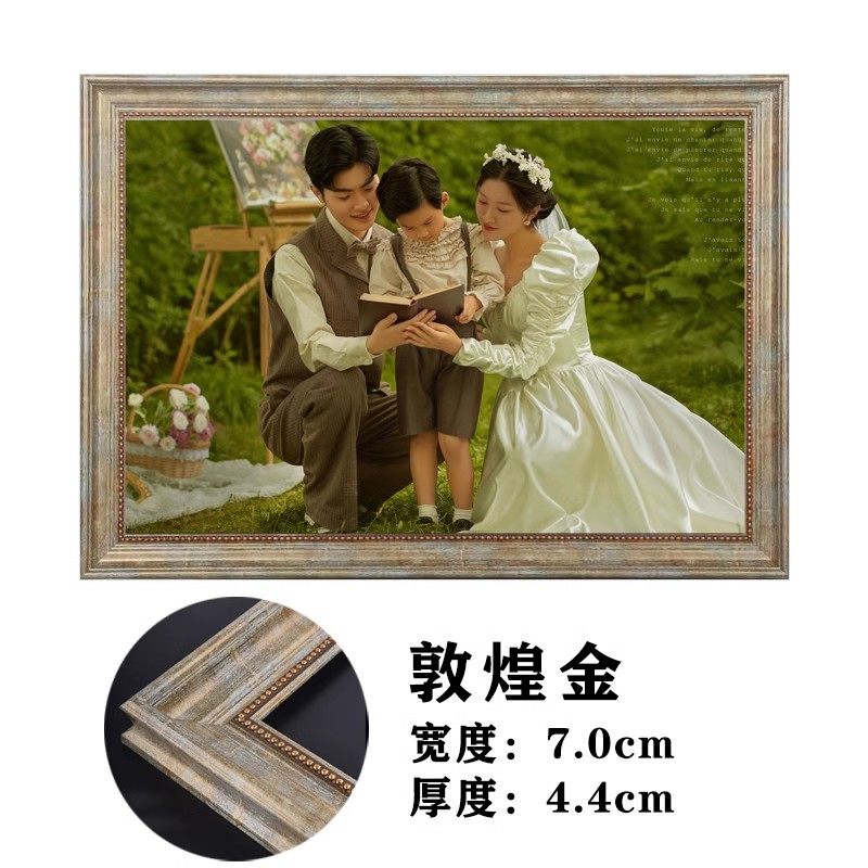 欧式婚纱照挂墙相框卧室全家福相框照片放大打印冲印加照片框定制