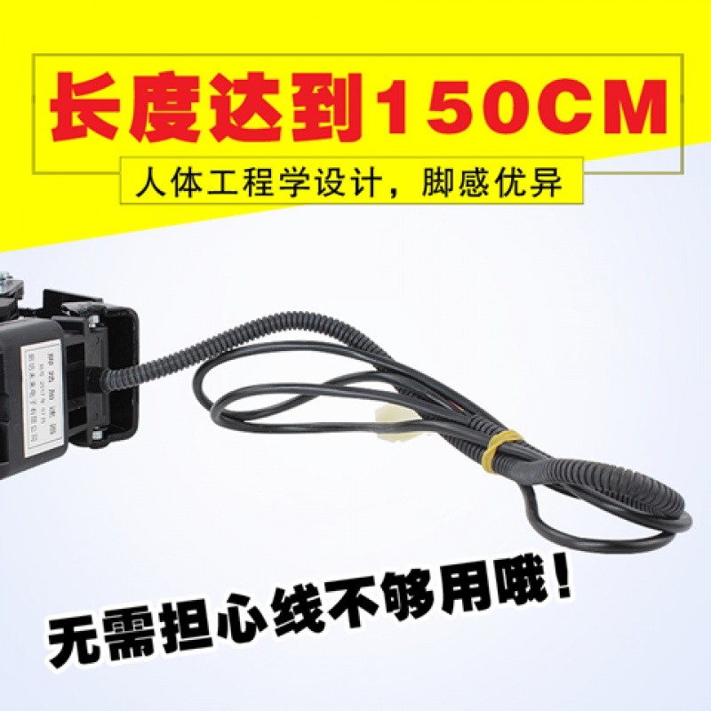 电动三轮车四轮加速器电子油门踏板电动车调速器地毯式加速器改装