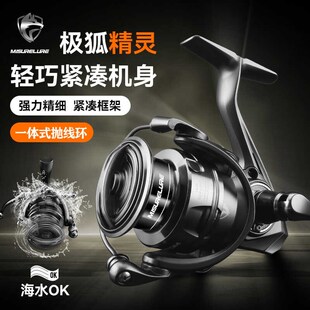 24新款米歇尔极狐精灵微物纺车轮超轻路亚轮浅线杯远投鱼线轮鱼轮