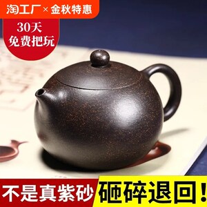 黑金砂西施壶宜兴紫砂壶纯手工泡茶壶名家用大容量功夫茶具套装A