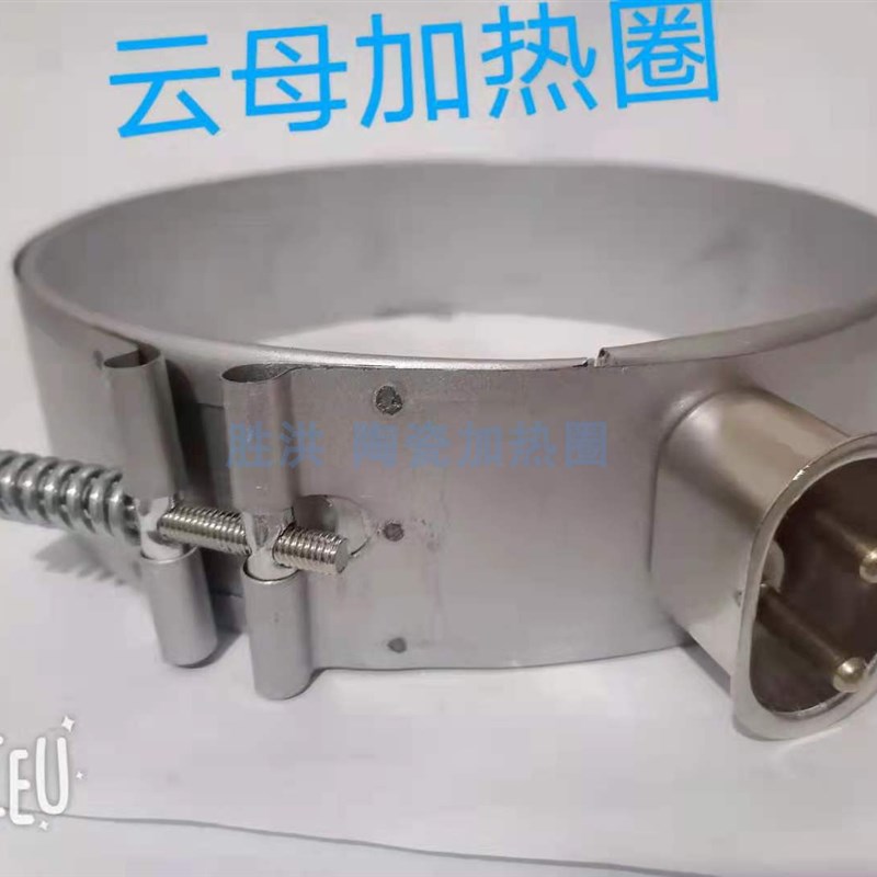 电发热板 节能发热圈加热圈圆形220注塑机配件