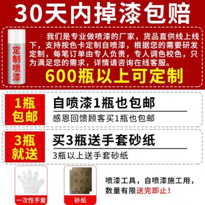 深棕色自喷漆家具浅红棕色翻新喷漆旧门木器漆咖啡古铜色手喷油漆