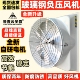 玻璃纤维负压通风机排风换气扇节能排风机车间厂房养殖场猪舍防腐