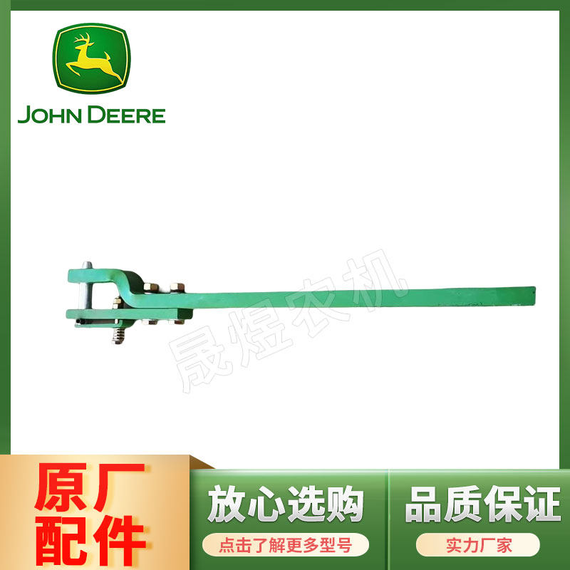 约翰迪尔 拖拉机配件90/1054/1204 后悬挂牵引板总成 压板总成
