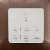 AUPU奥普浴霸触屏开关控制面板QDP2826BHW智能浴霸开关