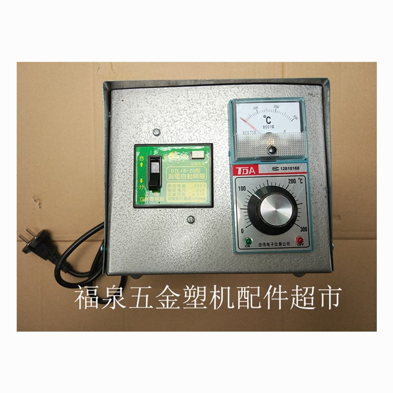 塑钢门窗手动焊机恒温温控箱塑钢焊机配件塑机配件塑钢配件