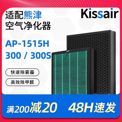 适配coway熊津空气净化器滤芯AP-1515H/300/300S除醛除异味过滤网