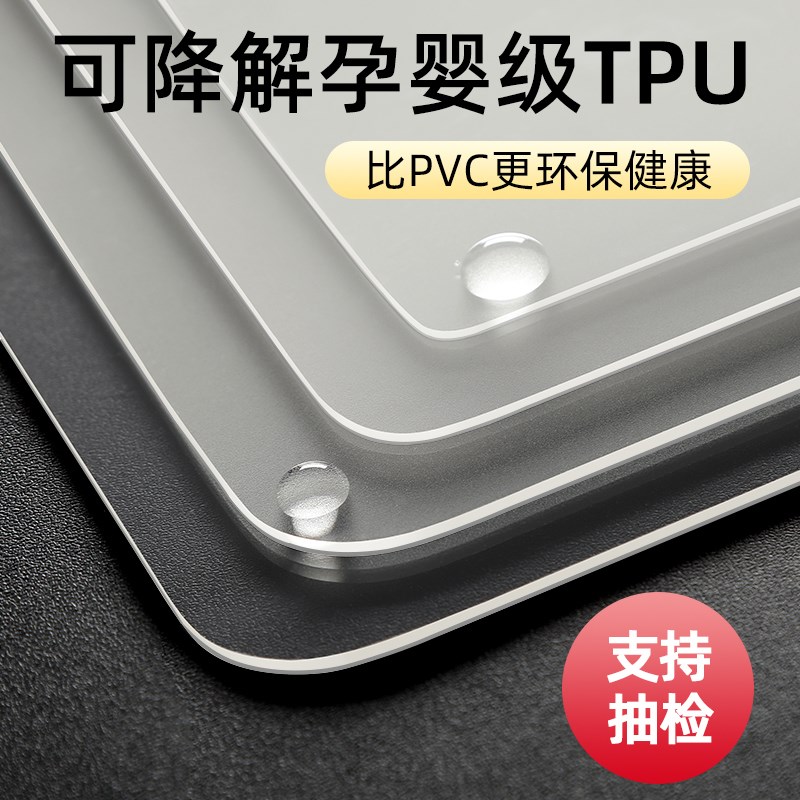 *桌垫保护垫防水免洗防油桌布pvc软玻璃餐桌面防烫水晶板茶几