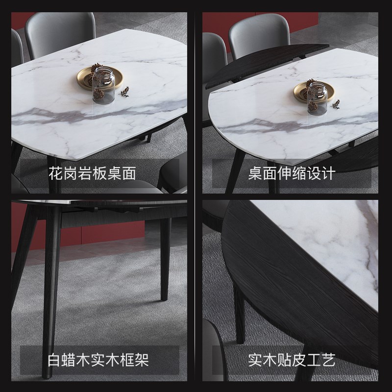 现代简约岩板餐桌椅实木家用小户型饭桌极简伸缩折叠可变圆桌