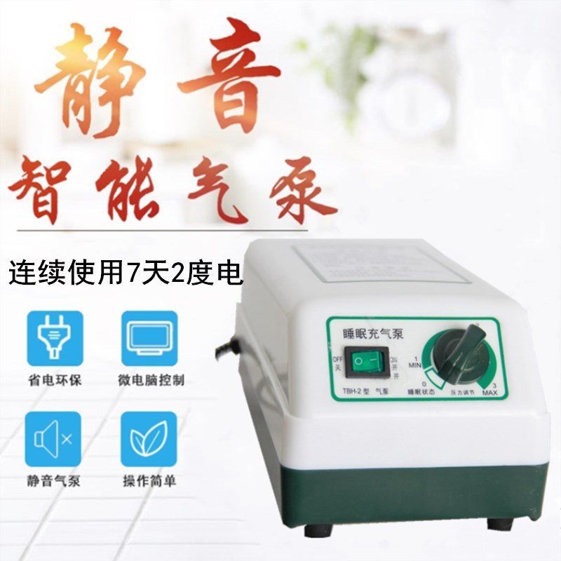 防褥疮气床垫老年人医院瘫痪病人卧床护理褥子家用气垫床单人