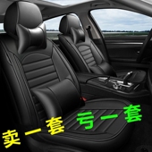 大众21朗逸宝来速腾新桑塔纳polo汽车座套四季 通用全包座椅套坐垫