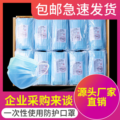 口罩防尘防工业粉尘一次性三层餐饮专用透气口罩薄款标准防护鼻罩