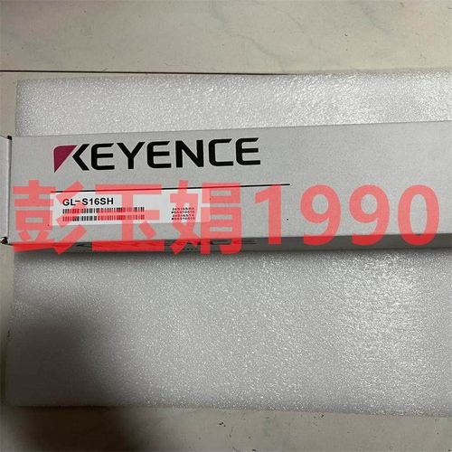 基恩士 GL-S16SH GL-S20FH GL-S12FH 安全光栅 GL-S16FH GL-S20SH