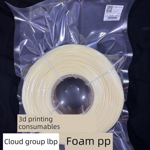 云团Lbp泡沫聚丙烯轻量化Pp 3D打印机耗材Fdm材料模型飞机汽车模
