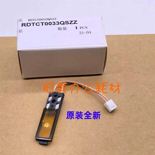 3082 3051 3582 4082 6082RC非接触热敏电阻 原装 5082 夏普MX2651