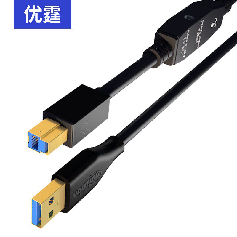 优霆USB3.0延长线10米A公对B公方口IC高速数据线供电摄像头接电脑