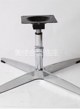 铝合金四星脚底盘十字沙发底座休闲椅四爪底盘转椅地盘办公椅底盘
