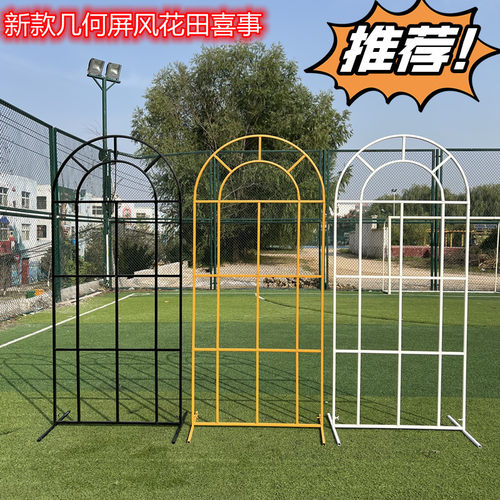 新款婚庆道具婚礼背景铁艺方框几何屏风花田喜事花架森系花拱门