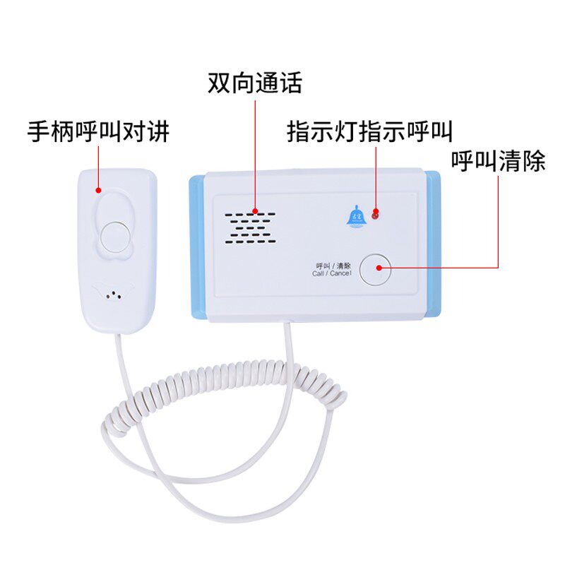 医护有线对讲呼叫器病房养老院紧急呼叫报警病床语音双向对讲分机