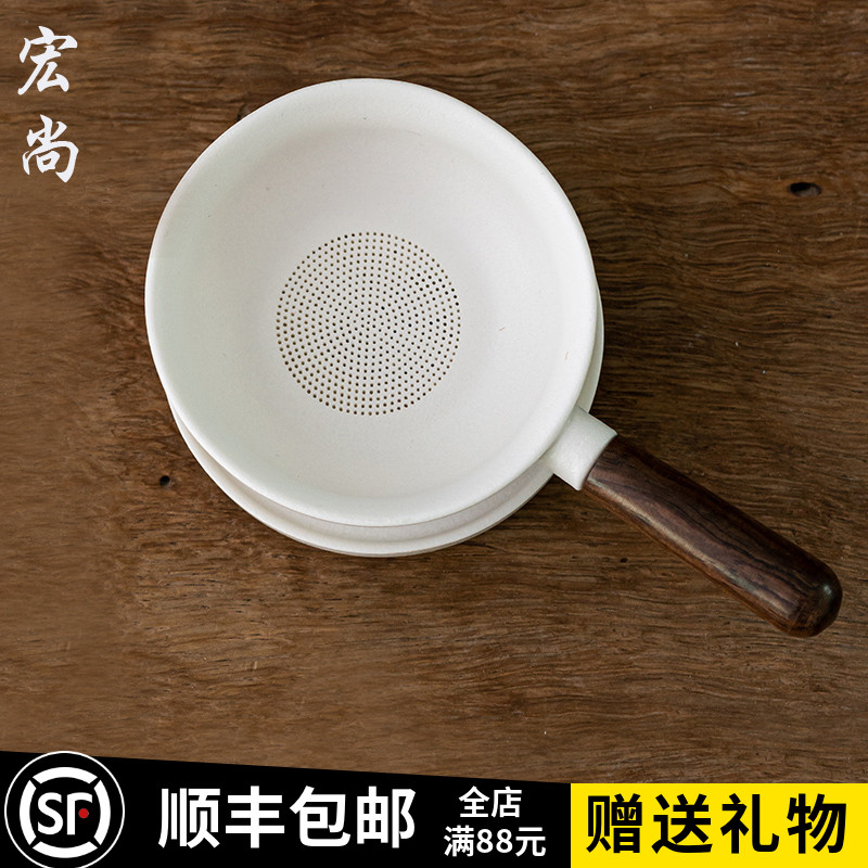 陶瓷一体茶漏茶叶过滤器过滤网茶滤茶隔茶叶漏斗功夫茶具茶道配件