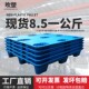 吹塑叉车塑料托盘仓库地垫仓储塑胶卡板栈板货物地堆防潮板地台板
