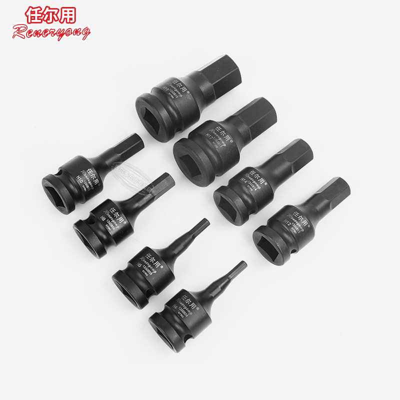 任尔用大飞1/2六角旋具筒0长内六角批头H/8/10//1/17/19MM