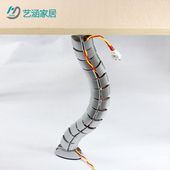 艺筑坊扁形蛇形管办公室藏线管电脑理线管过线管会议桌塑料穿线管