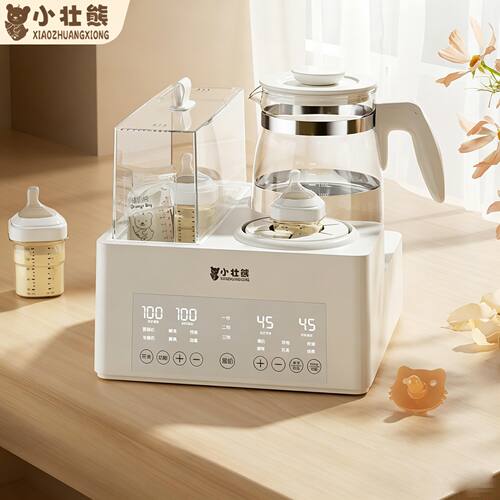 小壮熊恒温水壶婴儿冲奶泡奶机摇奶器暖奶二合一奶瓶消毒柜996