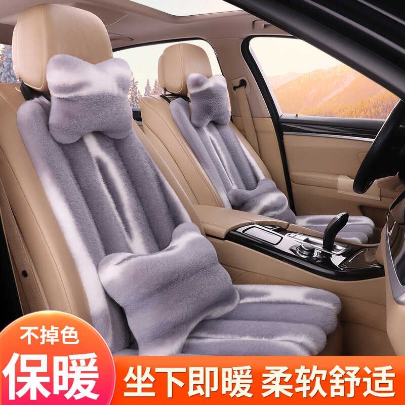 汽车坐垫冬季毛绒保暖加厚车载座椅垫子短毛绒兔毛羊毛四季通用
