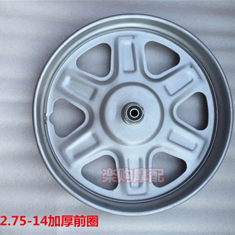 电动三轮车配件轮子 2.75-14前轮 后轮 275-14轮毂/钢圈 轮胎