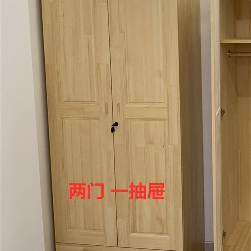 纽西兰松松木衣柜松木两门衣柜松木三门衣柜组合双门衣柜实木衣柜