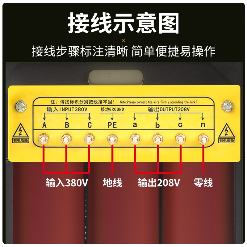 3V转208V三相干式变压器半导体设备用15KVKV0KV