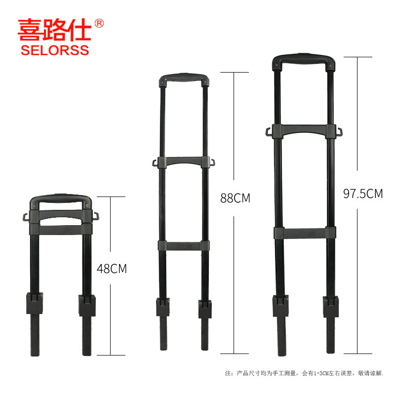 喜路仕购物小拖车拉杆 折叠小推车拉杆小拖车拉手杆BY02拉杆配件
