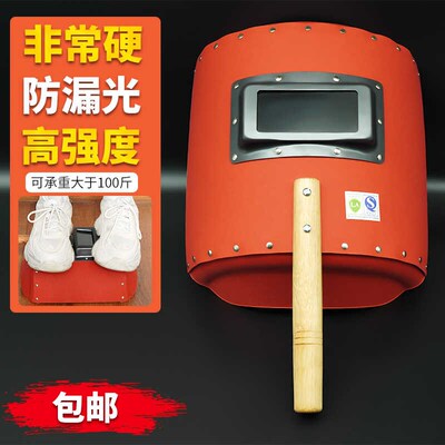加硬电焊面罩防护焊帽手持式面具全脸镜片焊工帽氩弧焊烧焊防烤脸