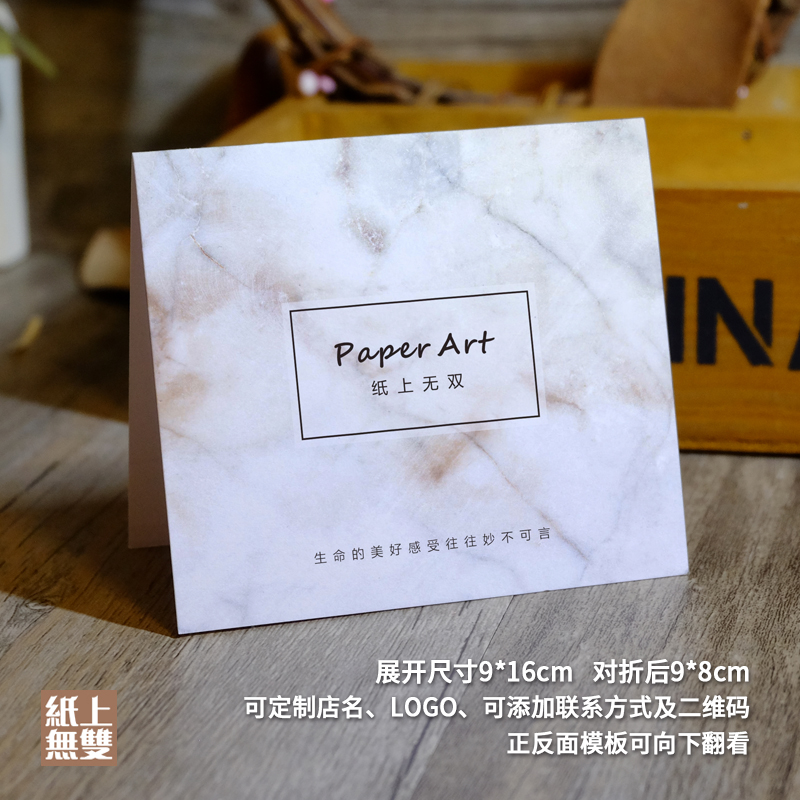 鲜花卡片留言卡小贺卡印刷寄语卡鲜花花束花盒养护卡定制花店卡片