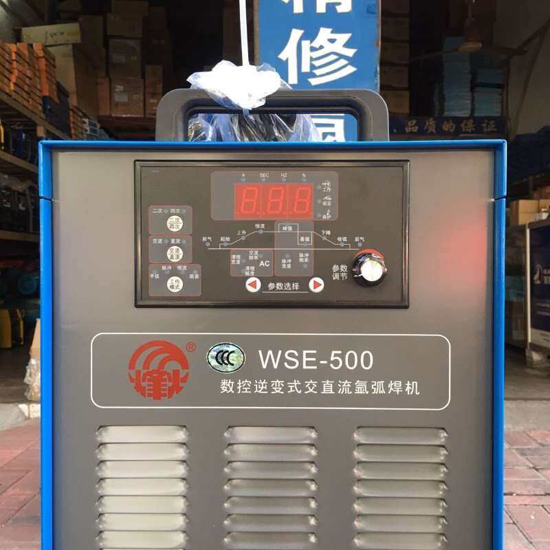 广州烽火WSE-500(IGBT)数控逆变式交直流氩弧焊机/手工弧焊机