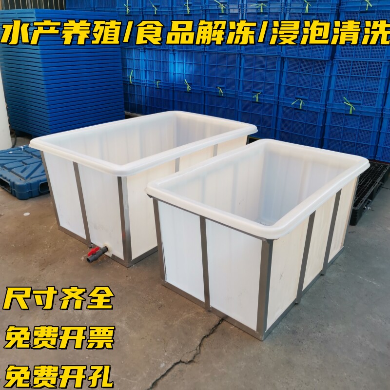 牛筋水箱框架大型养鱼框架镀锌铁塑料桶方箱带框架装储水槽浸泡箱