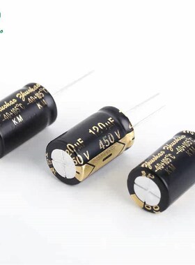 缩小体积电解电容27uF400V8*18电解电容400V27uF7.3*25 10*13