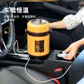 车载自热充电车恒温学生保温饭盒可充电加 分格多层USB可充电式