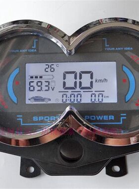 电瓶车电动三轮车送餐车改装液晶仪表盘总成白屏48v60v72v96 v配