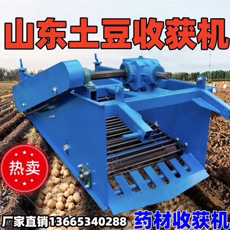 土豆红薯收获机大蒜收获机药材收货机捡石机刨地瓜挖马铃薯洋芋收