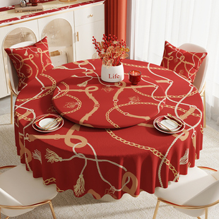 新年大圆桌布新春氛围感红色喜庆圆形双层餐桌带装盘套茶几布台布