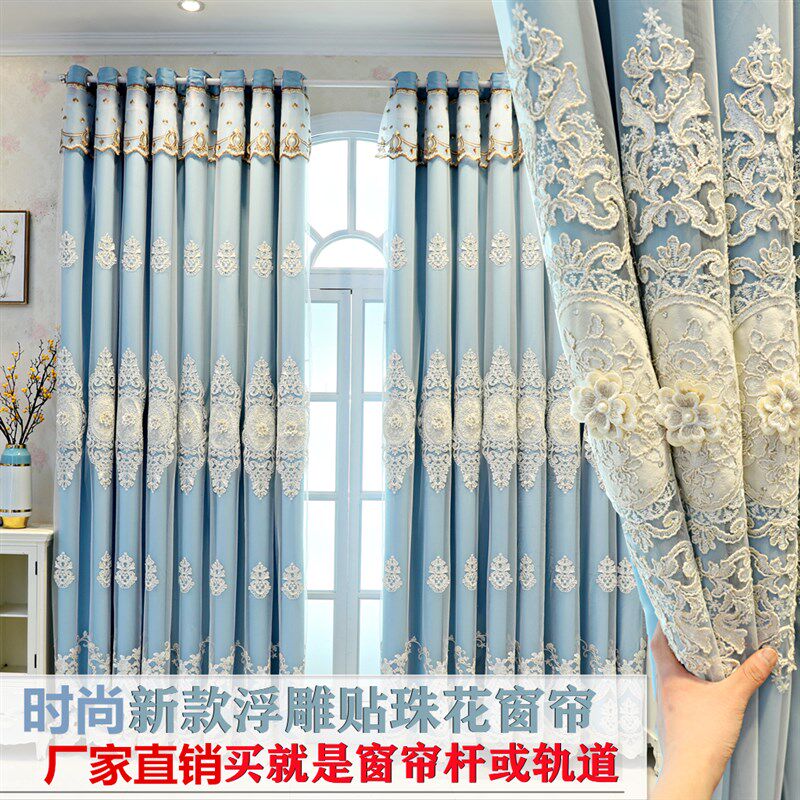 欧式加厚布纱一体遮光窗帘全屋定制成品卧室阳台客厅光抗晒遮阳布